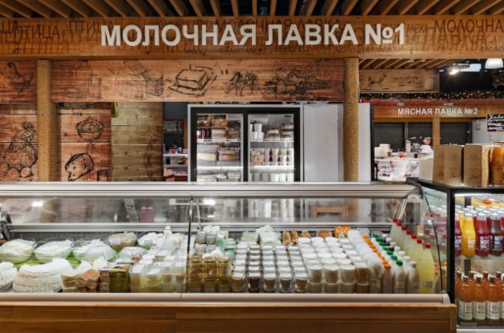 Молочная лавка №1